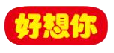 合作客户品牌 5