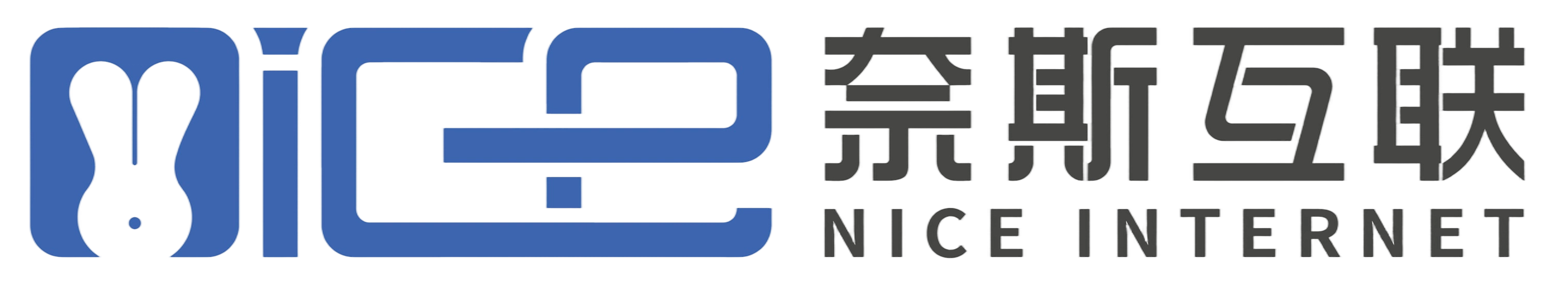 奈斯互联