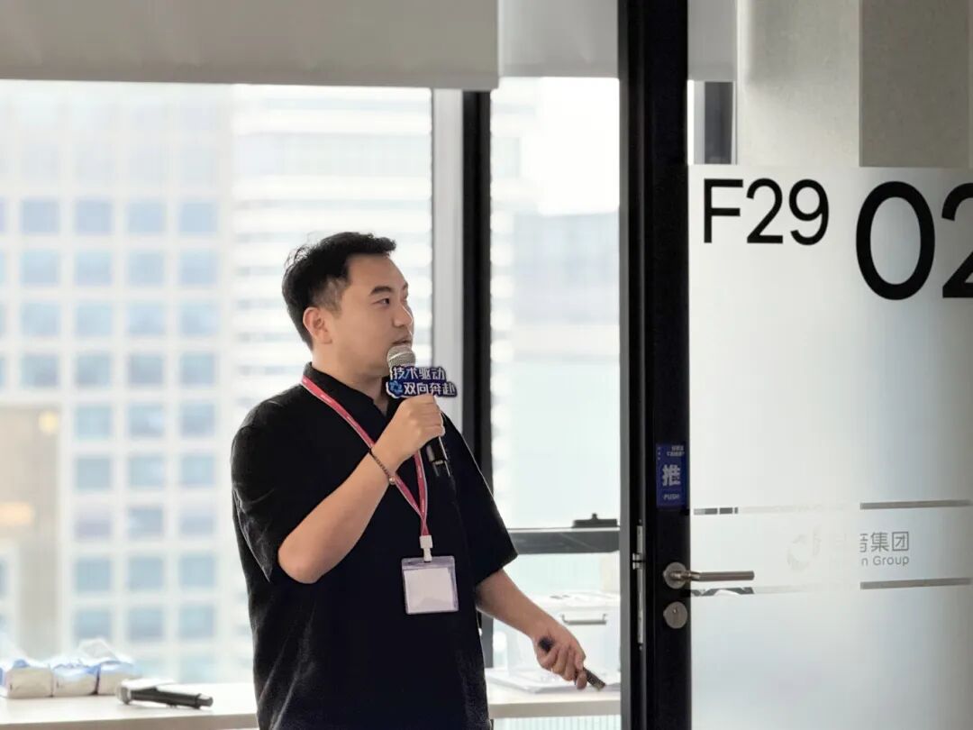 奈斯互联受邀出席「2025巨量引擎生态业务代理商技术交流会」